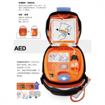 光电 AED-3100体外除颤器
